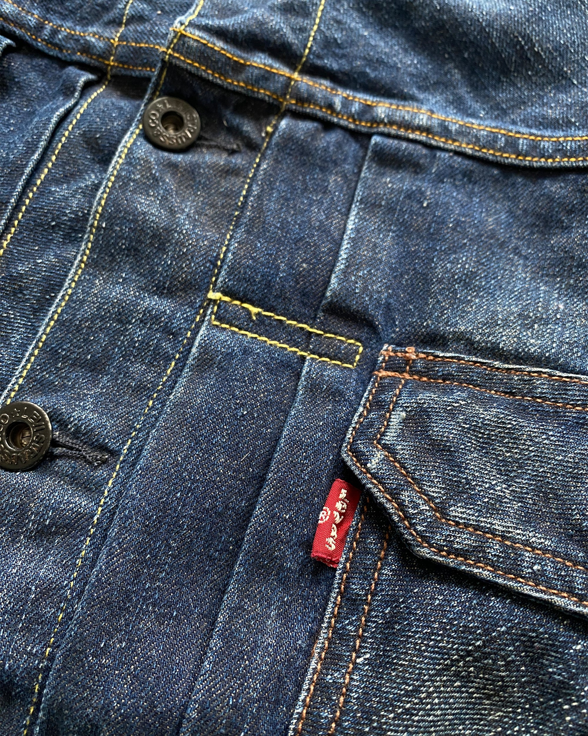 Levis 2010s 201 Type 1 Denim Jacket – knudpeters