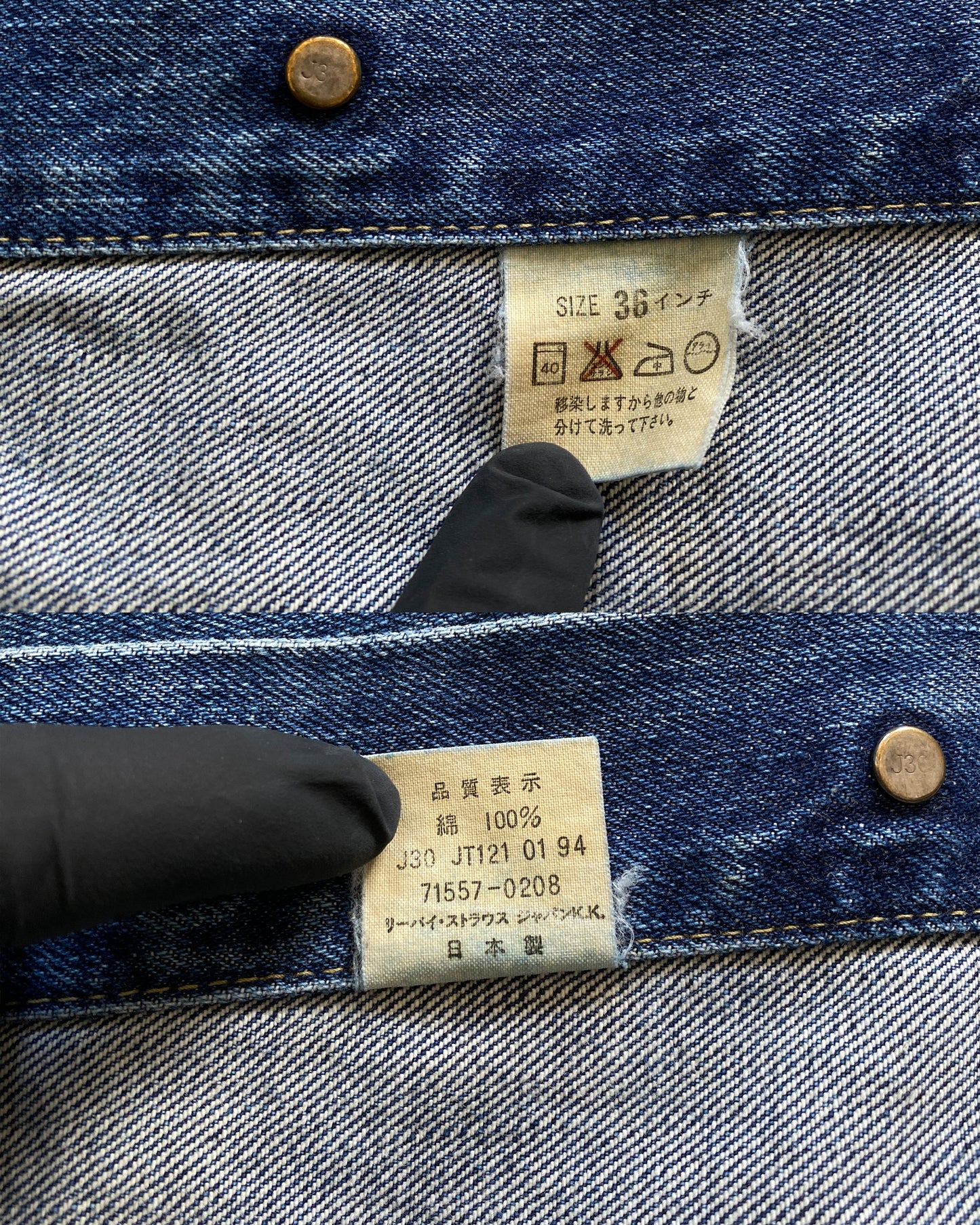 Levis 1994 Typ 3 Japan Big E Jeansjacke 