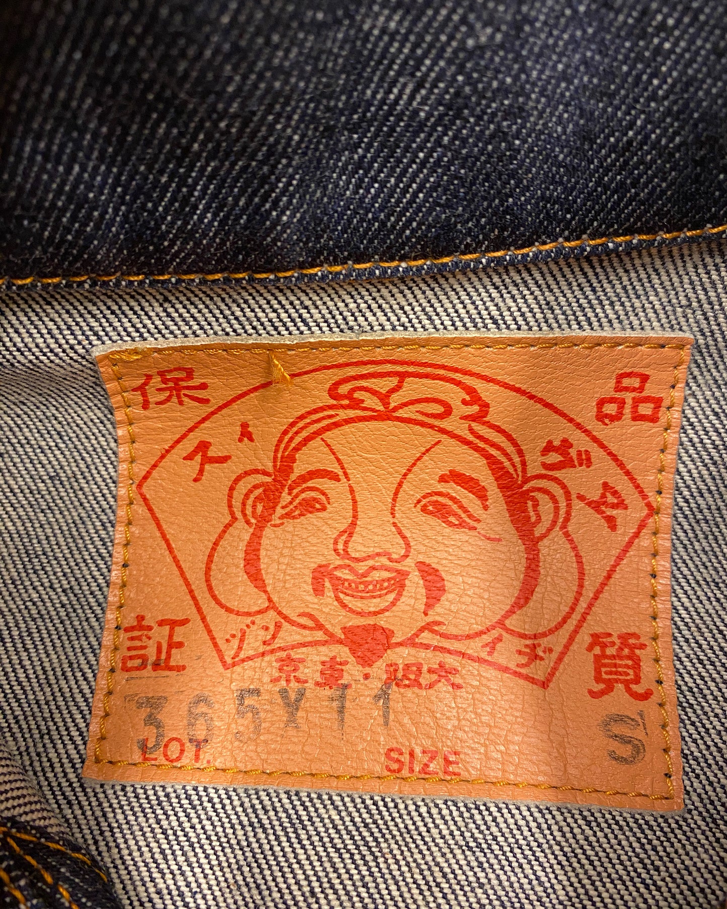Evisu 2000s Cropped Raw Denim Jacket Dark Blue