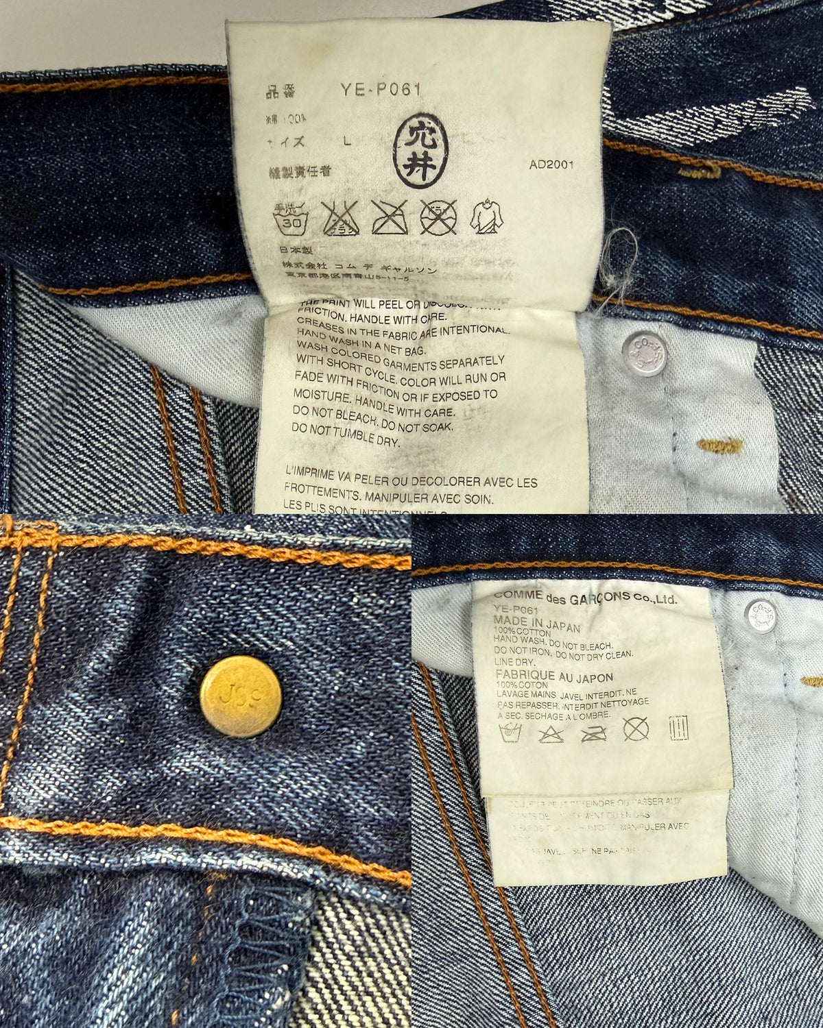 Junya Watanabe Man Comme des Garçons x Levis SS2002 Poem Denim Dark Blue