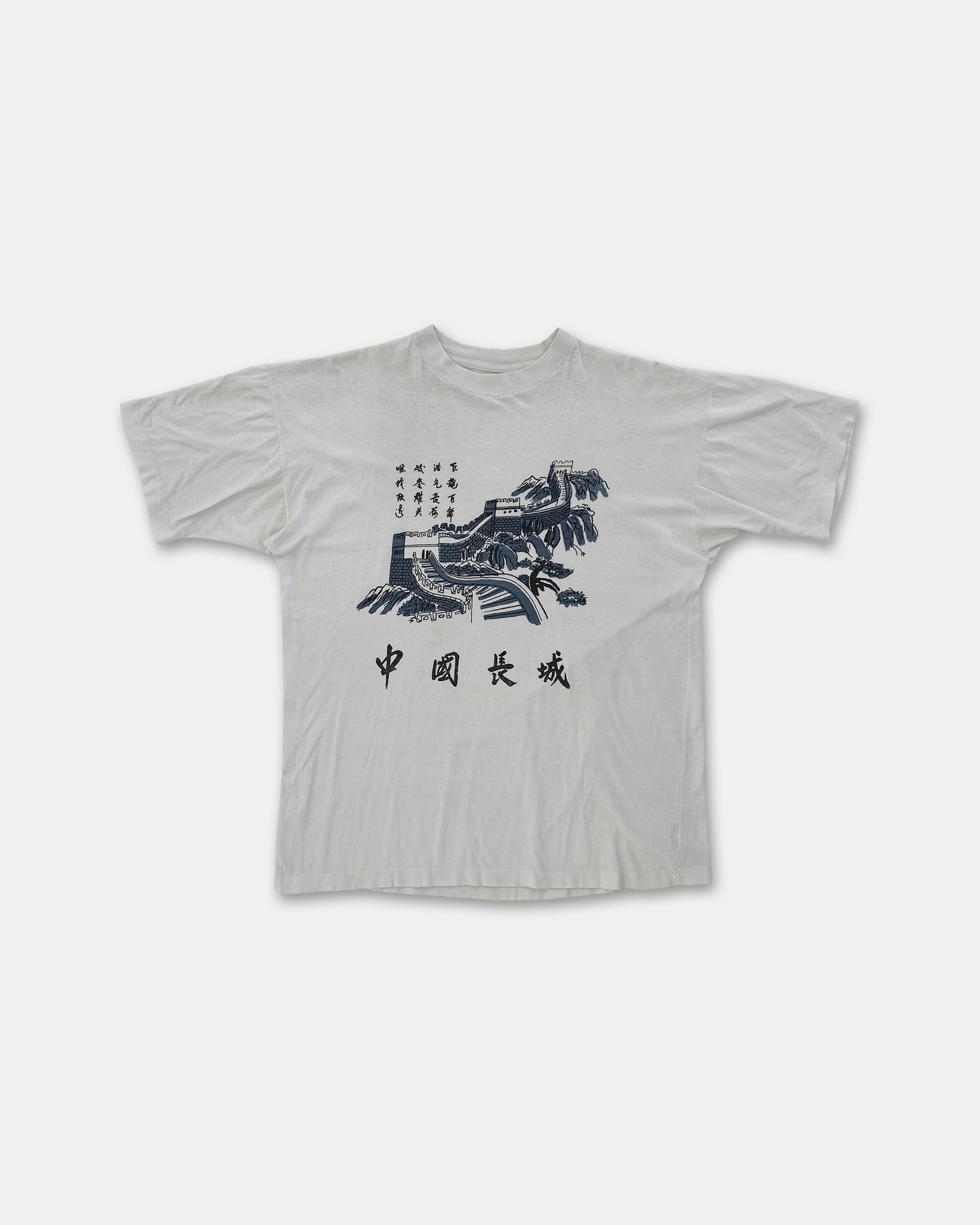 Vintage 1980s Great Wall of China Tourist Single Stitch T-Shirt