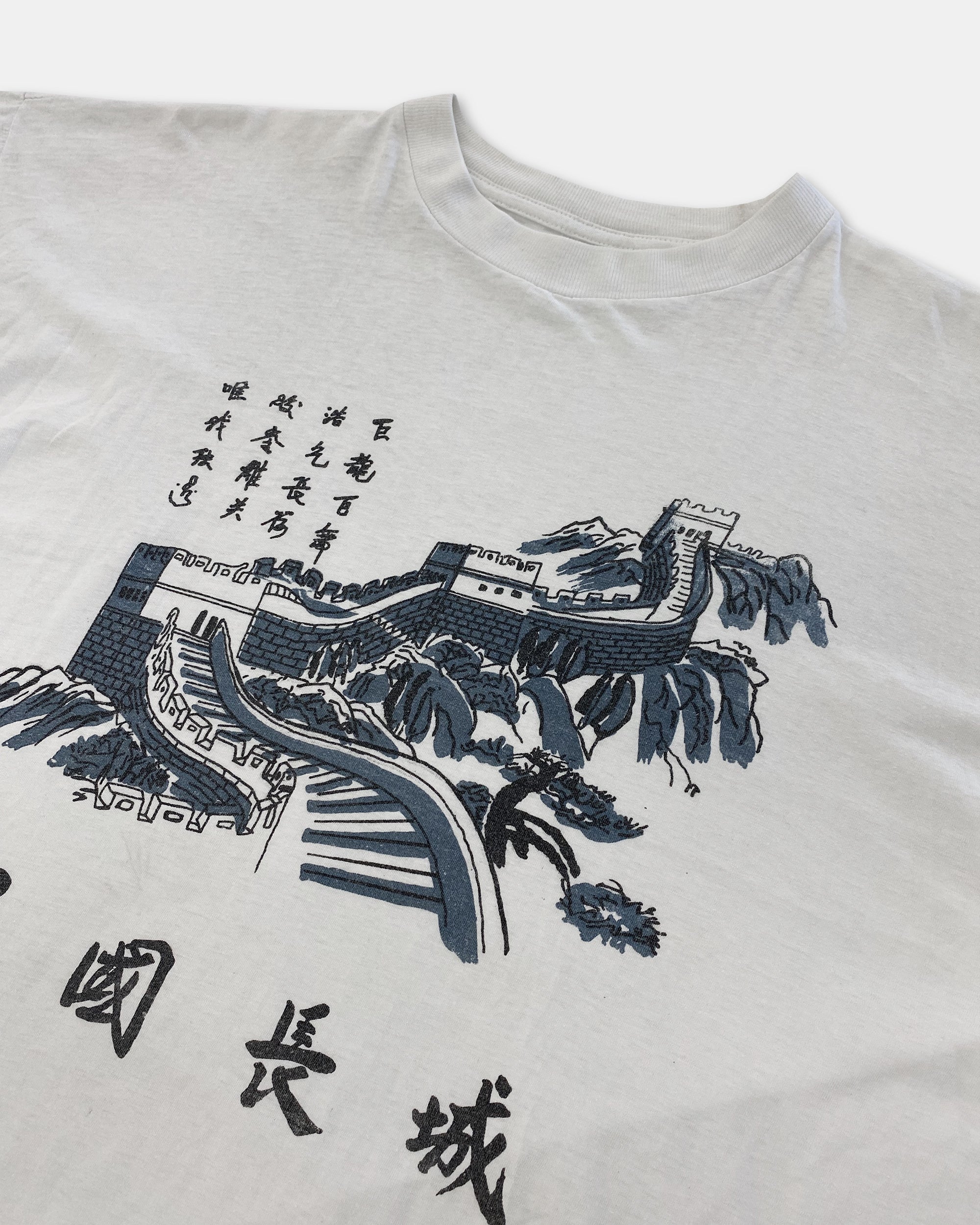 Vintage 1980s Great Wall of China Tourist Single Stitch T-Shirt