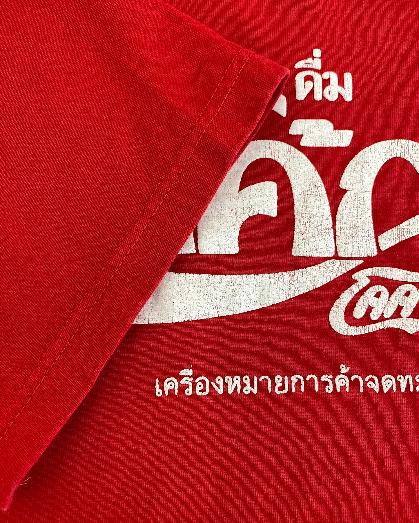 Vintage 2000s Thai Coca Cola T-Shirt Red